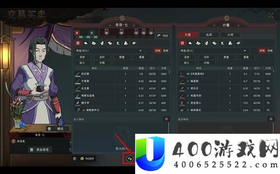 《太吾绘卷：天幕心帷新手必看注意事项汇总》