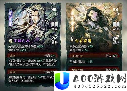 影之刃3不融之冰心法究竟有多强？深度剖析与实战攻略揭秘