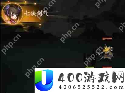 神仙道3