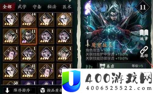 如何在影之刃3中高效获取极致心法精华与记忆精华？