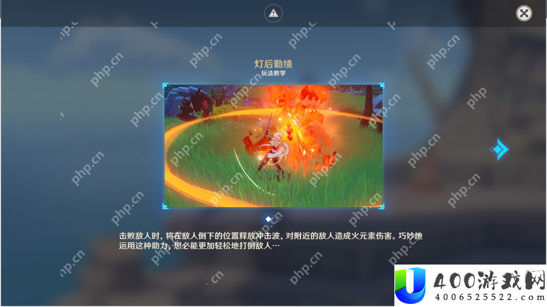 原神灯后勤绩怎么玩-灯后勤绩玩法攻略