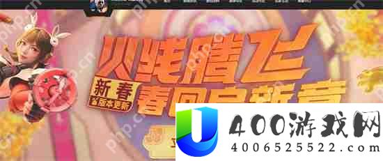 穿越火线