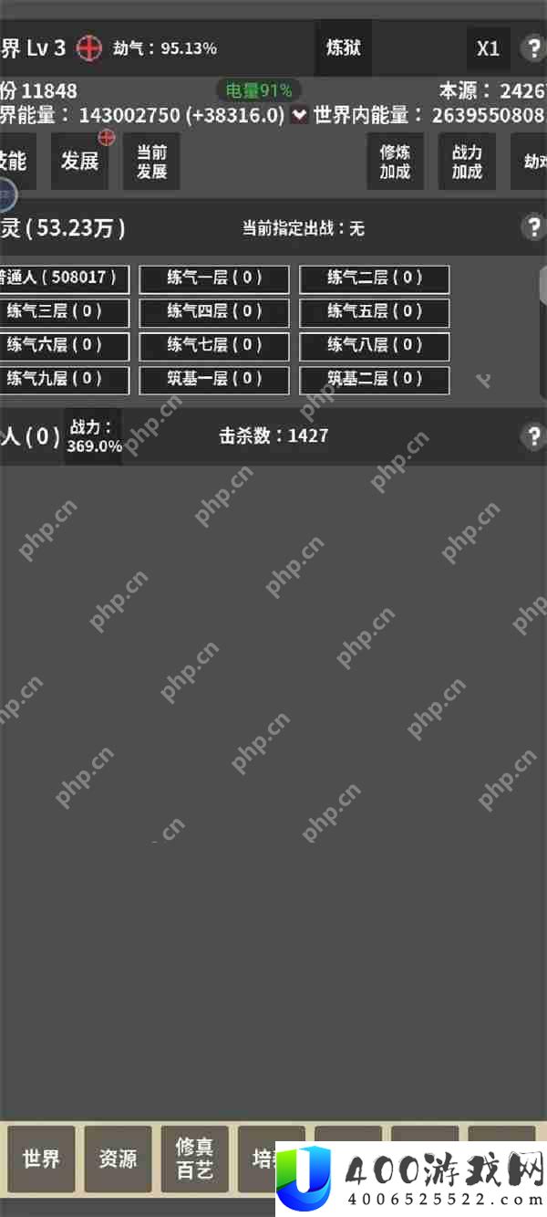 修真世界模拟器通关阵容推荐分享