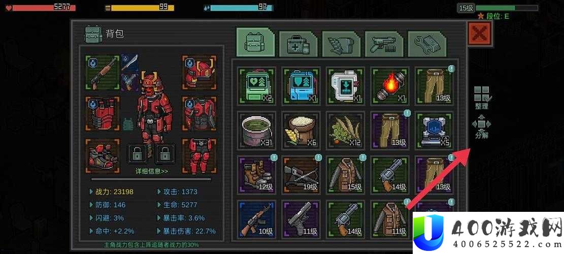 像素危城哪款武器最称手？深度解析强力武器推荐，悬念揭晓！
