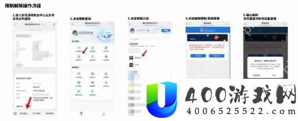 穿越火线设备锁怎么关闭-穿越火线设备锁关闭方法一览