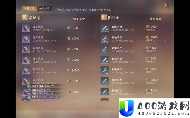 忘川风华录铜币获取途径有哪些？揭秘快速积攒铜币的绝妙攻略！