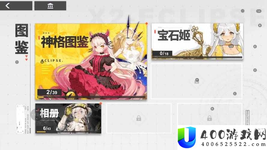 解神者春新小肆活动有何奥秘？深度解析玩法、奖励与资源管理技巧