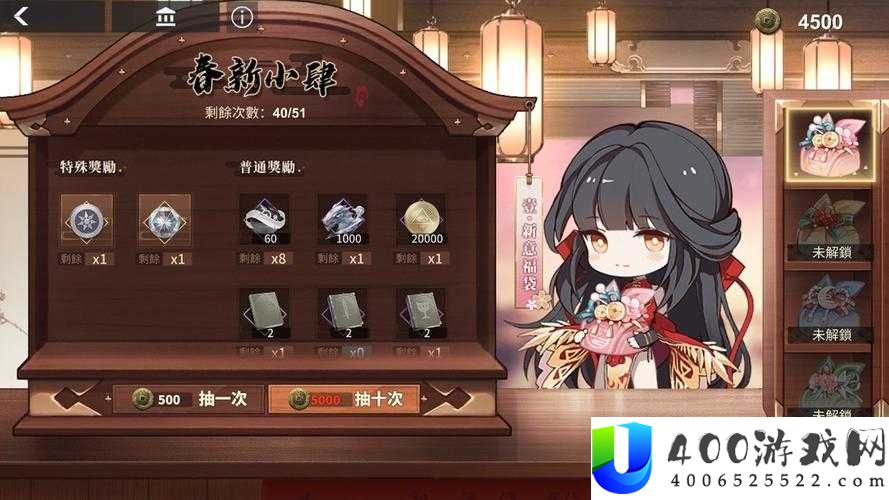 解神者绮食美馔活动全攻略揭晓，新年美食盛宴你真的准备好了吗？