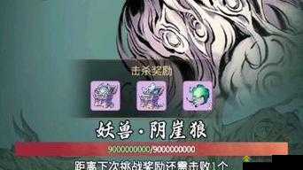 一念逍遥雷劫珠究竟如何获取与使用？深度攻略揭秘