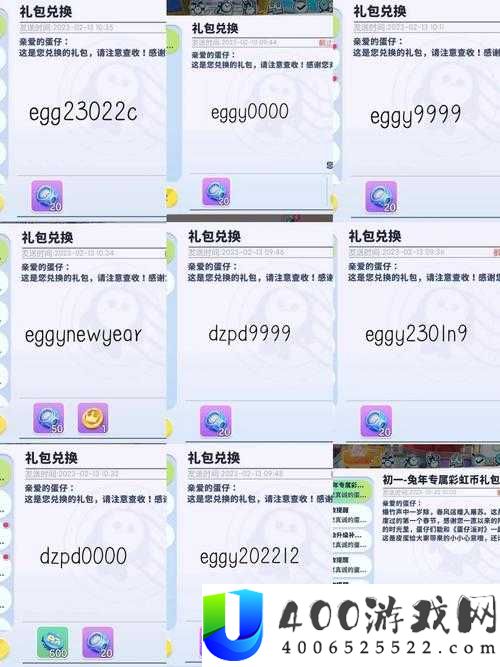 乱世纷争礼包如何获取？全面揭秘领取兑换码大全中心！