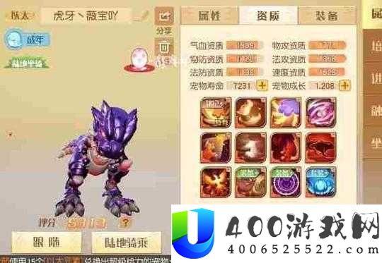 梦想新大陆如何捕捉以太宠物？揭秘以太宝宝获得方法的演变史专题