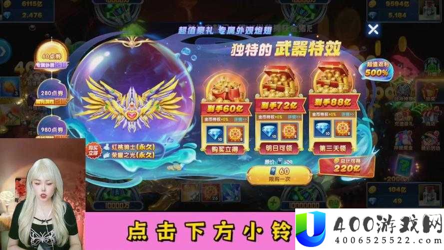 如何巧妙领取捕鱼海岛礼包？底层逻辑与实战操作全攻略揭秘！