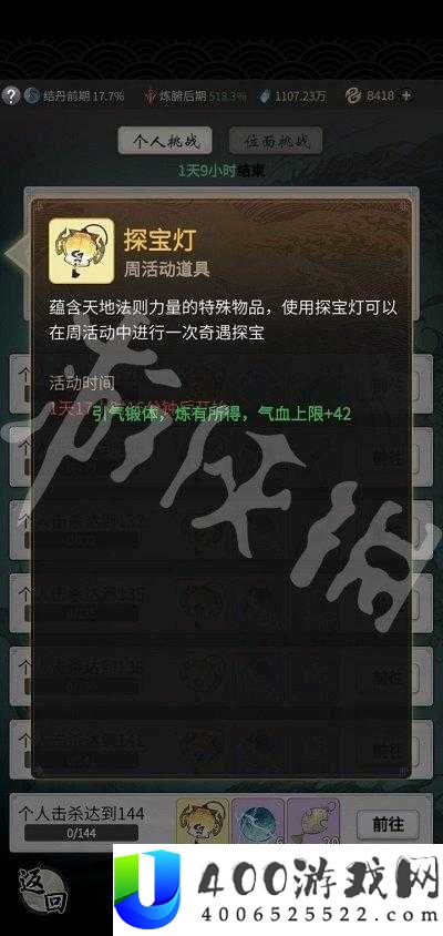 一念逍遥兽潮入侵如何制胜？全面解析活动打法攻略揭秘！