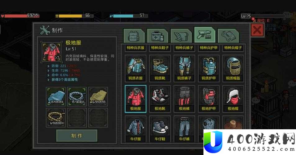 像素危城空气炮究竟如何获取？全面获取方法大揭秘！