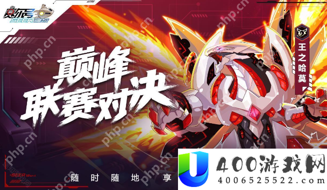 赛尔号巅峰之战皮神怎么打-赛尔号巅峰之战皮神打法攻略