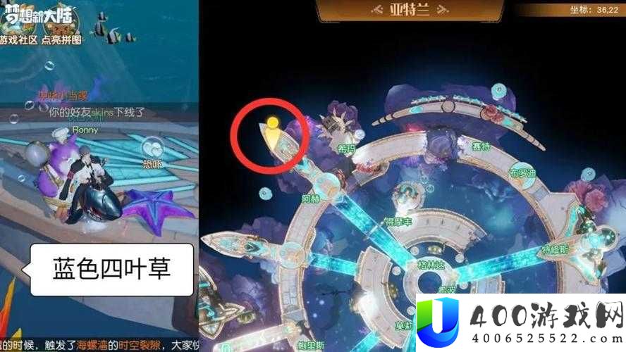 梦想新大陆四叶草头饰究竟如何获取？头饰获得方法及演变史揭秘