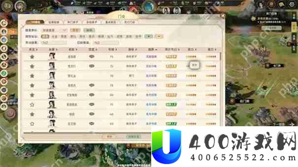 宗门志怎么去掉60回合限制