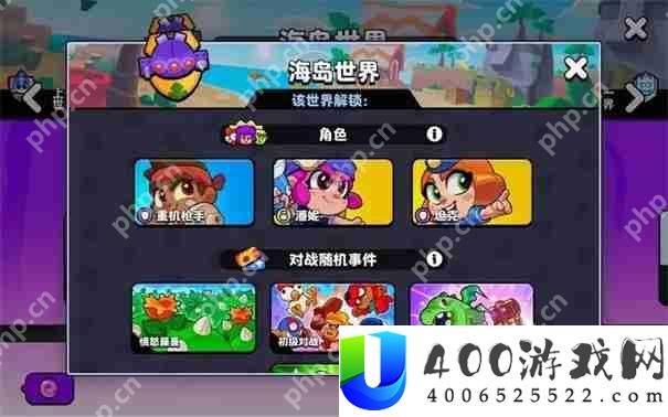 阿彻威尔奇妙冒险活藤蔓怎么获得
