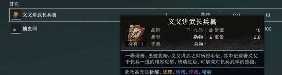 《太吾绘卷天幕心帷：出谷前重要奖励全面汇总》