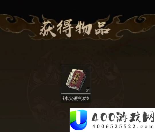 太吾绘卷天幕心帷出谷前重要奖励汇总