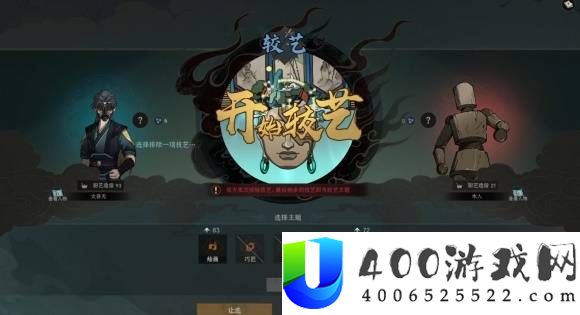 太吾绘卷天幕心帷出谷前重要奖励汇总