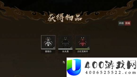 太吾绘卷天幕心帷出谷前重要奖励汇总