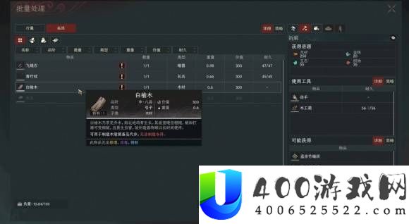 《太吾绘卷天幕心帷：实用入门小技巧分享》