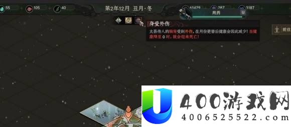 太吾绘卷天幕心帷入门小技巧分享