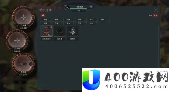 太吾绘卷天幕心帷入门小技巧分享