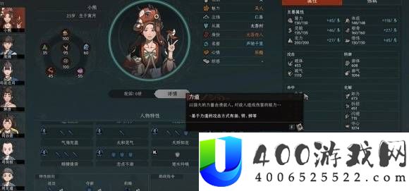 《太吾绘卷天幕心帷：提升生存能力的实用方法》