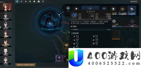 太吾绘卷天幕心帷提升生存能力方法