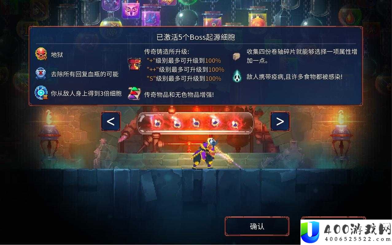 重生细胞能否实现联机？详细解析其联机机制与玩法