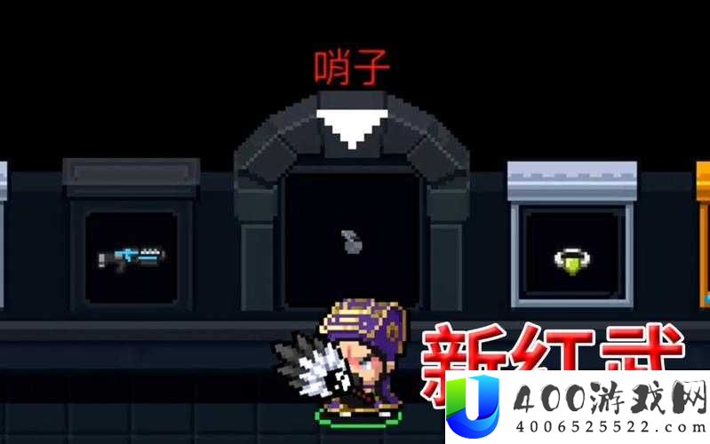 元气骑士红武哨子有何妙用？全新指挥官模式道具全解析