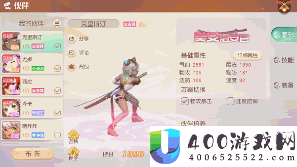 梦想新大陆影舞专属武器揭秘，太刀选择推荐，哪一款才是你的战斗神器？