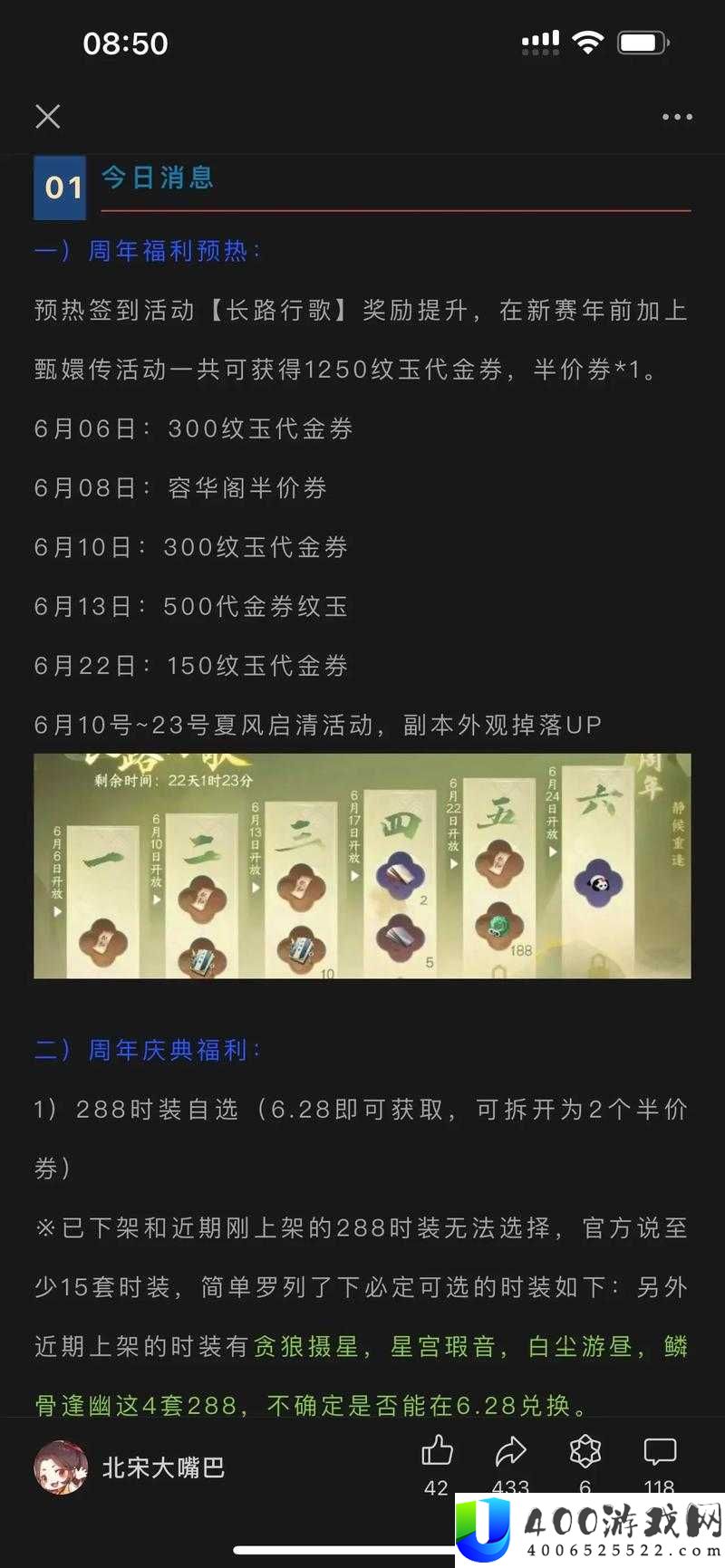 解神者新版本自选神格领取入口在哪？揭秘新领取方法及未来玩法大变革！