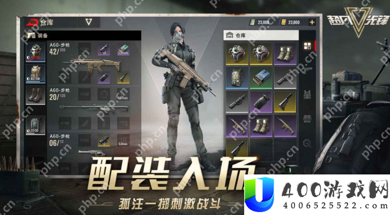 超凡先锋稀有武器有哪些-稀有武器大全