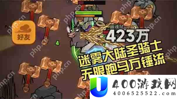迷雾大陆s7最强职业是什么