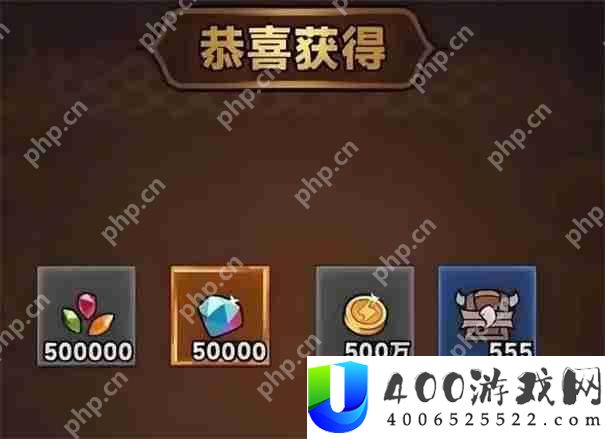 兑换码