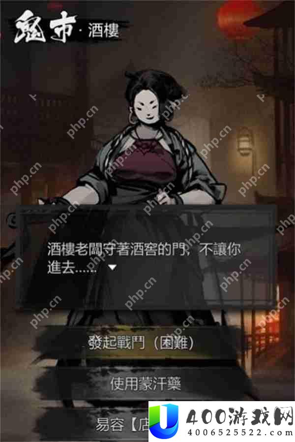 神探诡事录吉卡司委托结局一览