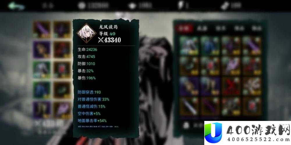 影之刃3玉玲珑装备选择难题，推荐攻略的演变史揭秘了什么？