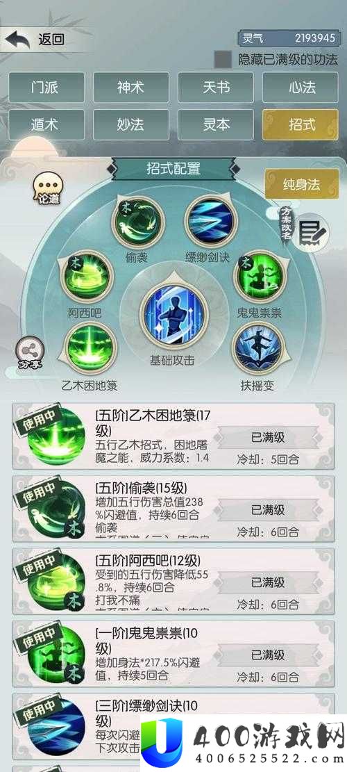 无极仙途炎阳金如何高效获取？珍稀灵材获取全攻略揭秘！