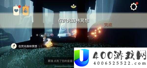 荧光森林墓碑隐藏何处？揭秘光遇荧光森林冥想任务高效完成攻略