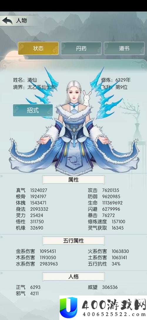 无极仙途九重天神秘商人奇遇怎么触发？全面玩法攻略揭秘