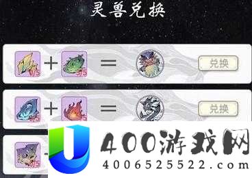 一念逍遥灵兽究竟如何获得？全面解析灵兽获取方法汇总