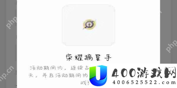 王者荣耀