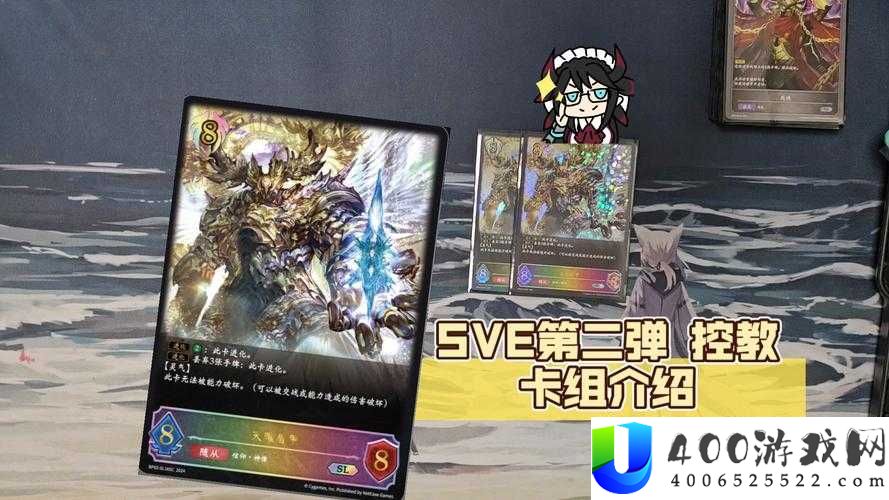 影之诗高手必看，牛仔老虫精灵卡组如何巧妙搭配，攻略揭秘？
