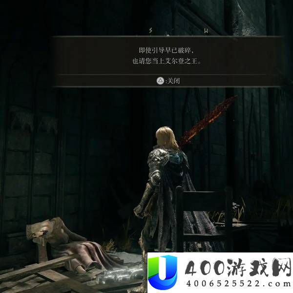 《艾尔登法环》游戏玩法深度策展分析