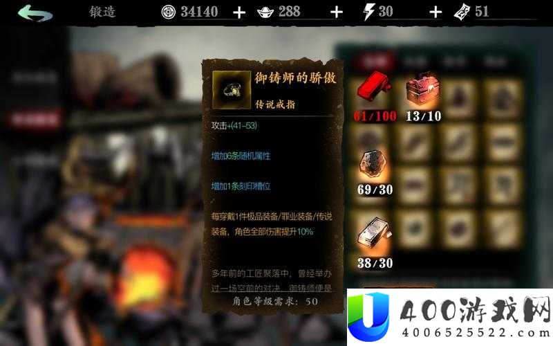 影之刃3行运豹子究竟如何？探索图纸获取与锻造攻略的演变历程揭秘