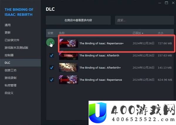 以撒的结合重生中文设置教程