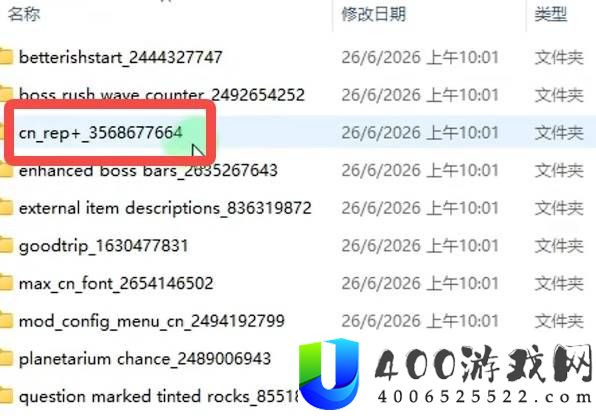 以撒的结合重生中文设置教程